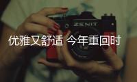 优雅又舒适 今年重回时尚圈的猫跟鞋你get了吗