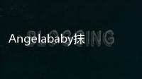 Angelababy抹胸杏色蓬松纱裙亮相 温婉浪漫